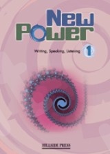 NEW POWER 1 Beginner - Student's Book με Portfolio (Μαθητή)