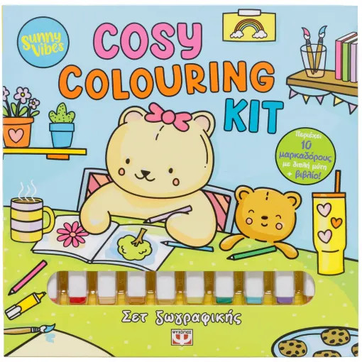 Sunny Vibes: Cosy Colouring Kit (Σετ Ζωγραφικής)