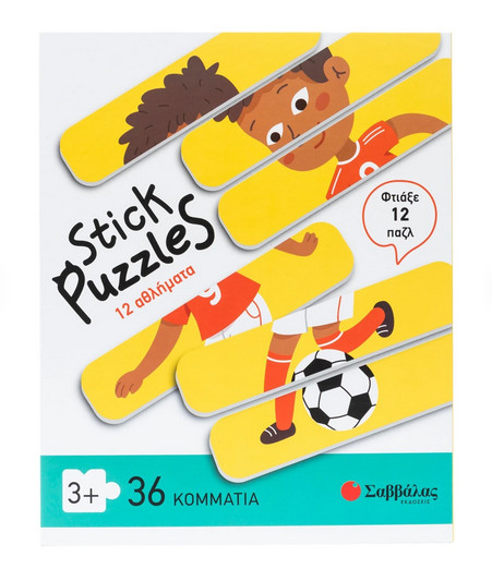 Stick puzzles: 12 αθλήματα (Φτιάξε 12 παζλ)