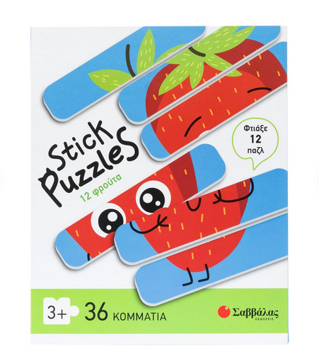 Stick puzzles: 12 φρούτα (Φτιάξε 12 παζλ)