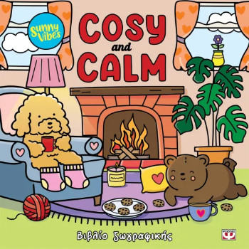 Sunny Vibes: Cosy and Calm (Colouring Book)