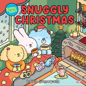 Sunny Vibes: Snuggly Christmas (Colouring Book)