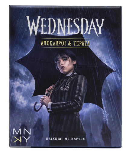 Wednesday: Απόκληροι και Τέρατα (Παιχνίδι με Κάρτες)