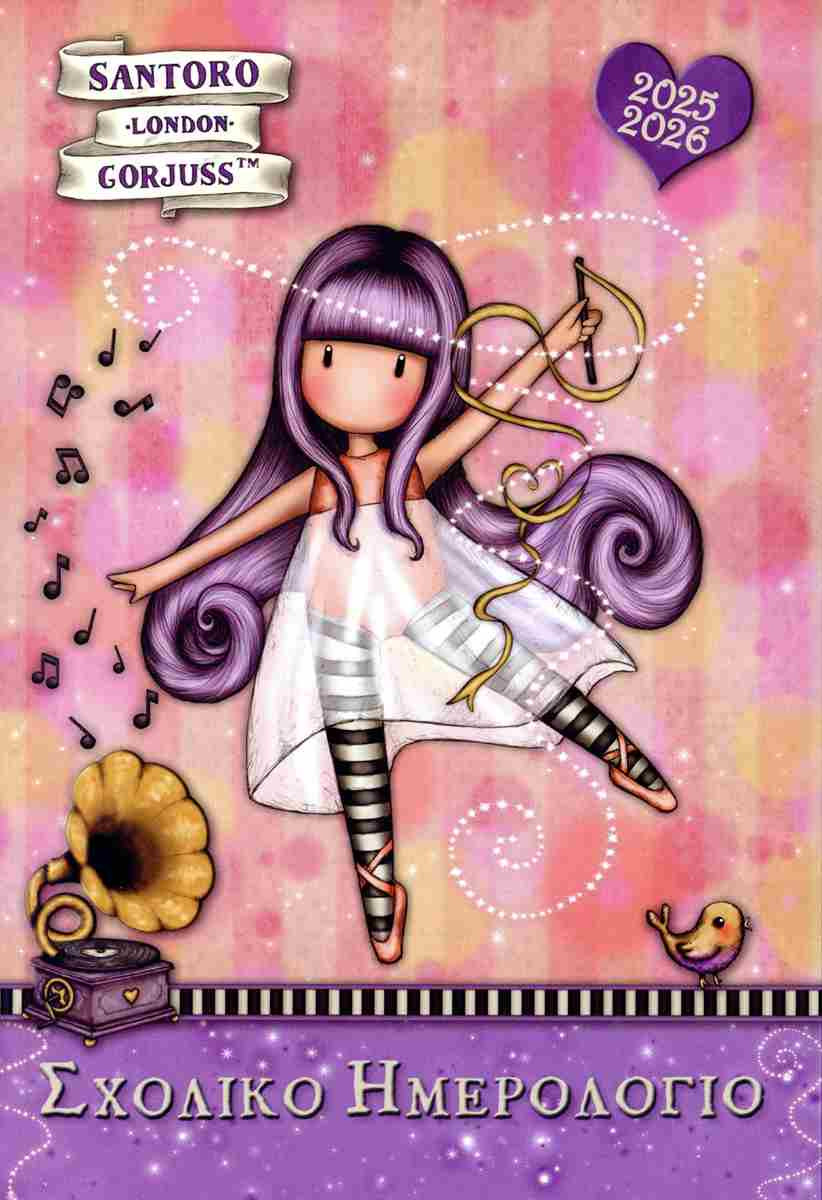 Σχολικό Ημερολόγιο 2025-2026 Santoro's Gorjuss