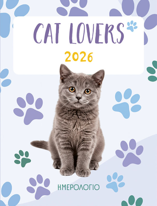 2026, Ημερολόγιο για cat lovers (Ημερήσιο Ημερολόγιο)