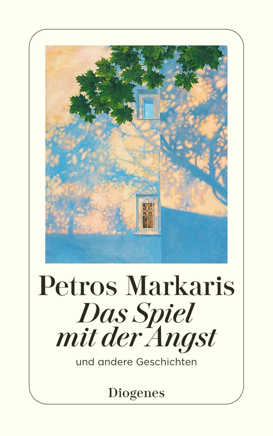 Das Spiel mit der Angst: Und andere Geschichten (German Edition) - Petros Markaris