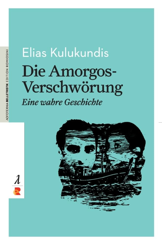 Die Amorgos-Verschwörung - Elias Kulukundis