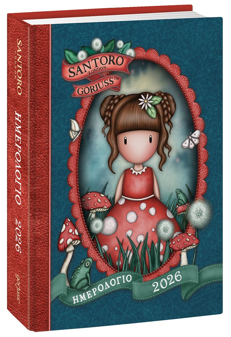 Santoro Gorjuss (Ημερήσιο Ημερολόγιο 2026)  - Χάρτινη Πόλη