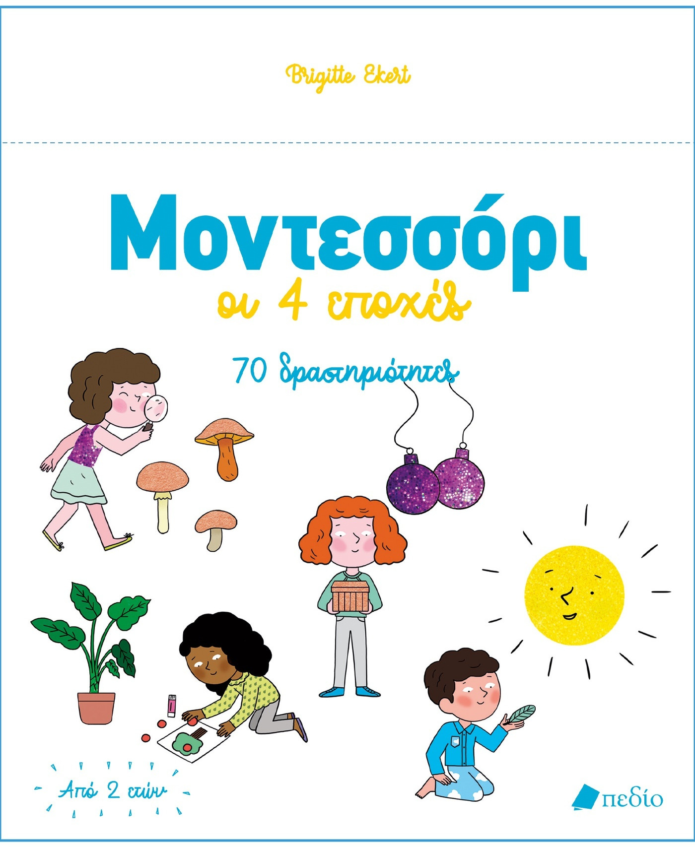 Μοντεσσόρι (οι 4 εποχές) - Ekert Brigitte - Πεδίο