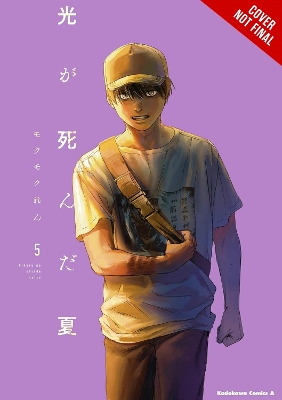 The Summer Hikaru Died (Vol.5) - Collective