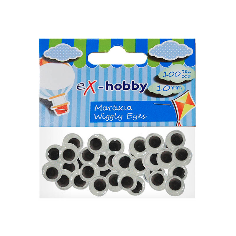 Ματάκια Χειροτεχνίας Στρόγγυλα Κινούμενα ex-hobby  10mm/100 Τμχ
