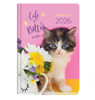 Ημερήσιο Ημερολόγιο 2026 ΗΒ 11x17 Dogs and Cats (Διάφορα Σχέδια)