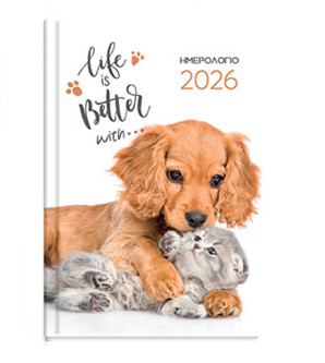 Ημερήσιο Ημερολόγιο 2026 ΗΒ 11x17 Dogs and Cats (Διάφορα Σχέδια)