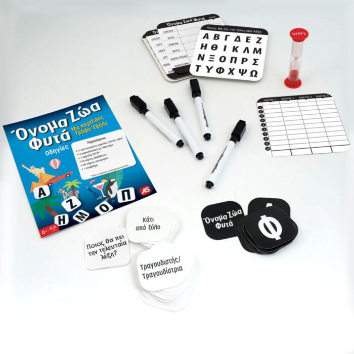 AS Company Επιτραπέζιο Παιχνίδι ''Όνομα - Ζώα - Φυτά Board Edition'' (8+ Χρονών)