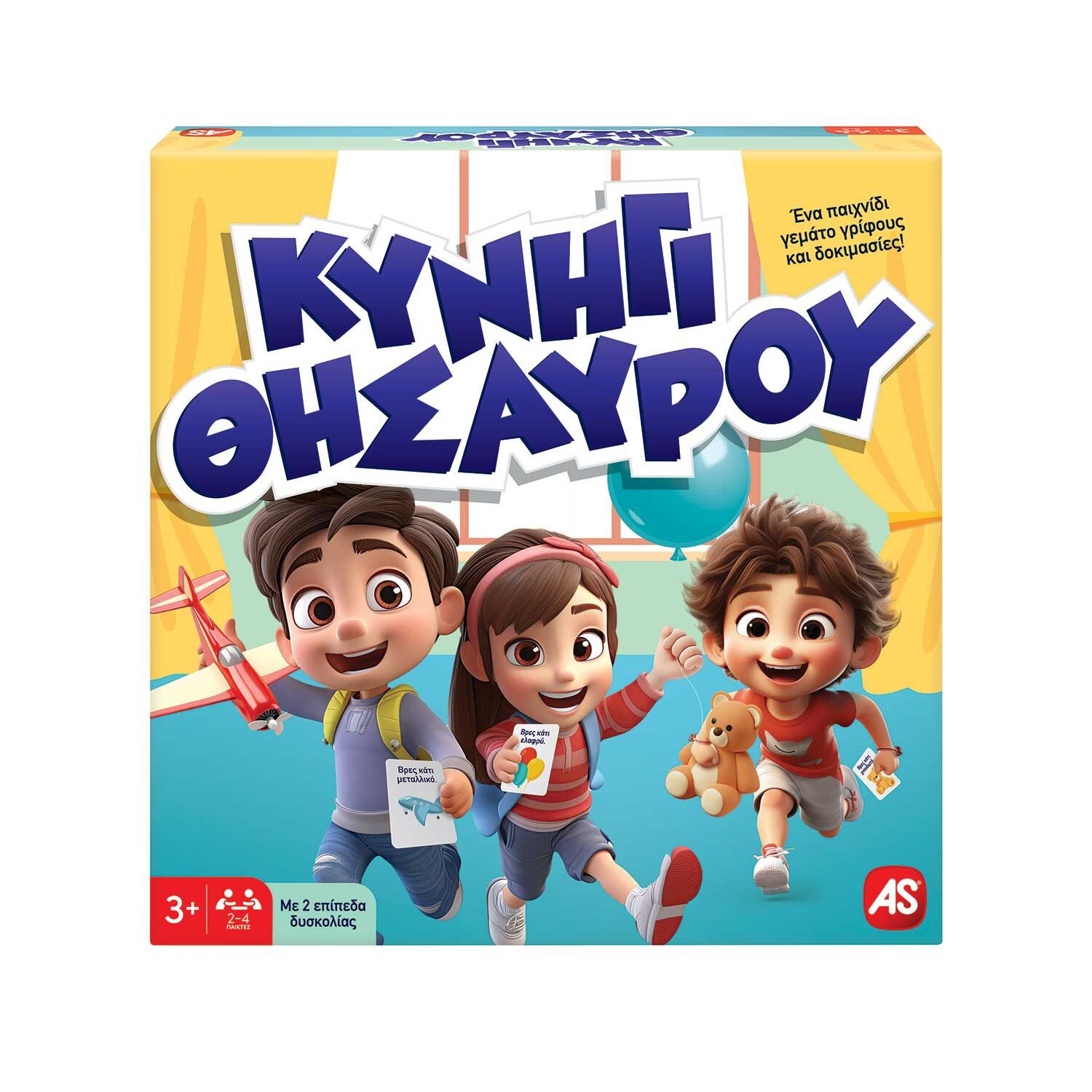 AS Company Επιτραπέζιο Παιχνίδι ''Κυνήγι Θησαυρού'' (Για 3+ Χρονών)