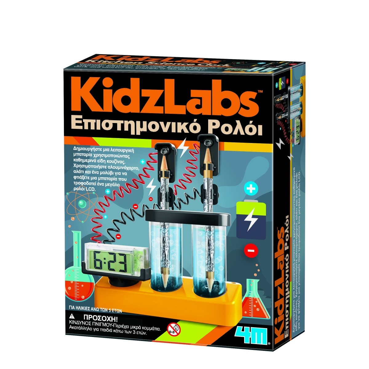 4M Toys Επιστήμη Επιστημονικό Ρολόι