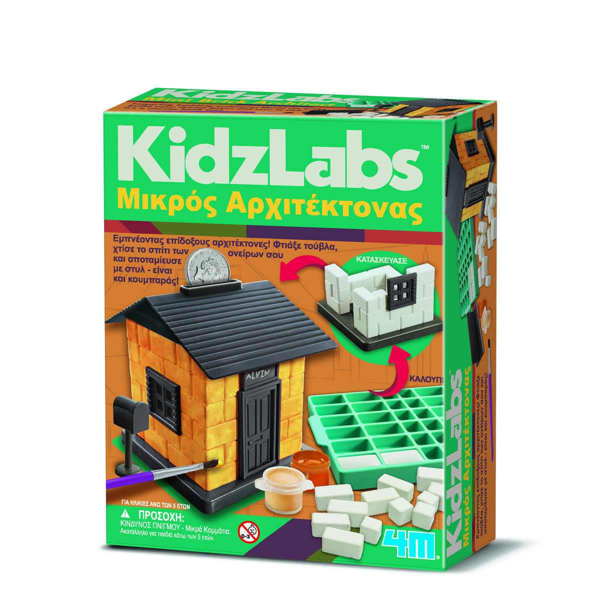 4M Toys Κατασκευές: Μικρός Αρχιτέκτονας