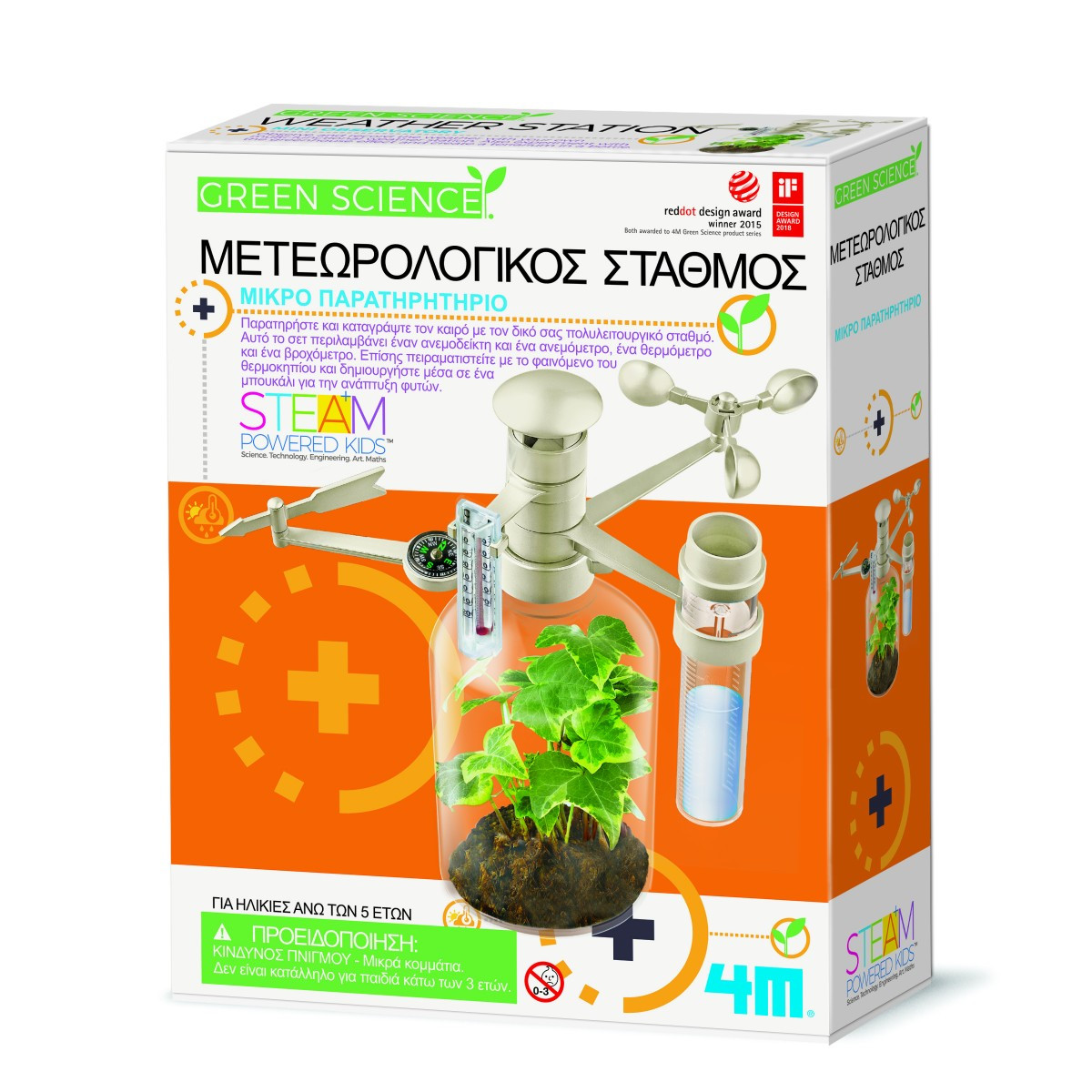 4M Toys Οικολογική Επιστήμη Μετεωρολογικός Σταθμός