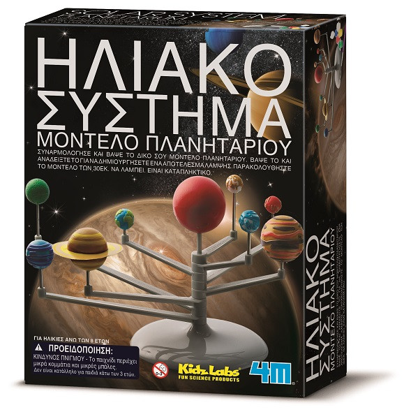 4M Toys Πλανήτες: Κατασκευή Ηλιακό Σύστημα/ Πλανητάριο