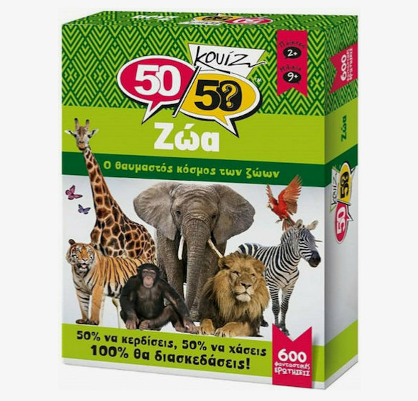 50/50 Games Επιτραπέζιο Παιχνίδι (Ζώα)