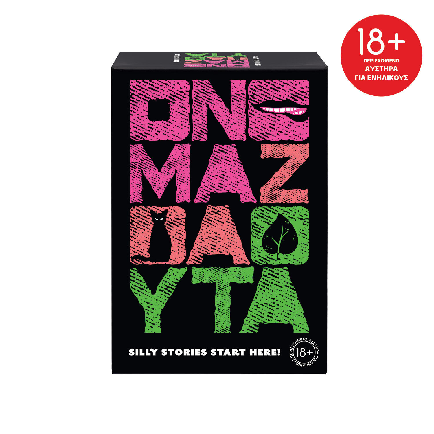 AS Company Επιτραπέζιο Παιχνίδι ''Όνομα - Ζώα - Φυτά'' (18+ Χρονών)