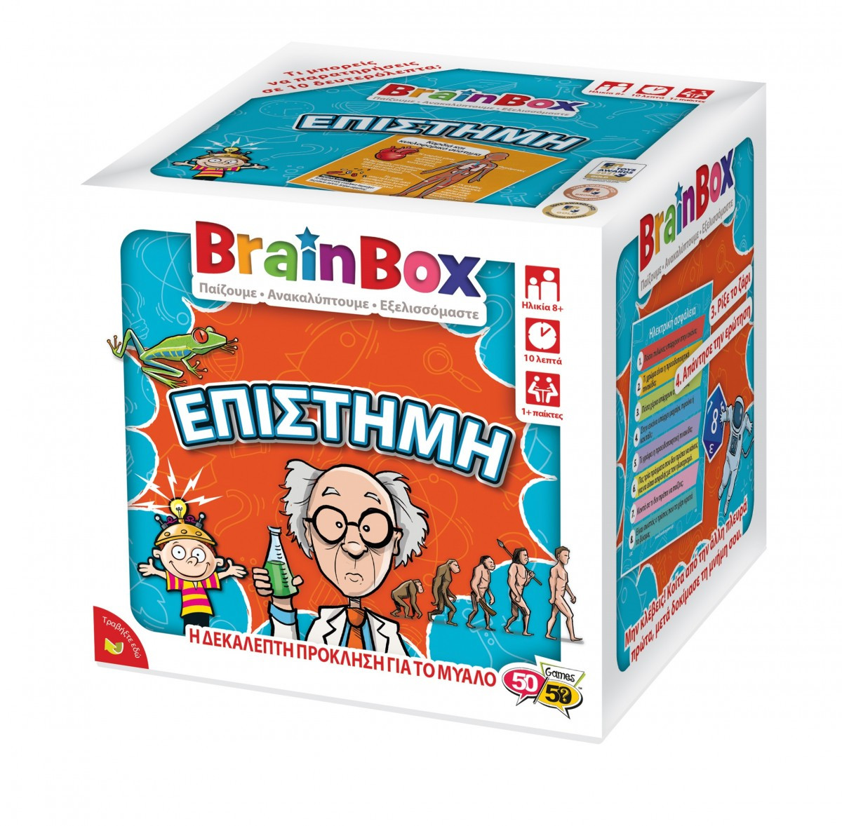 BrainBox Επιστήμη Επιτραπέζιο Παιχνίδι