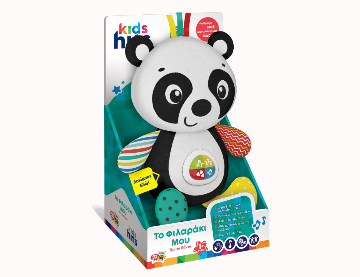 Kids Hits Εκπαιδευτικό Λούτρινο Το Φιλαράκι μου «Τίμι το Πάντα»