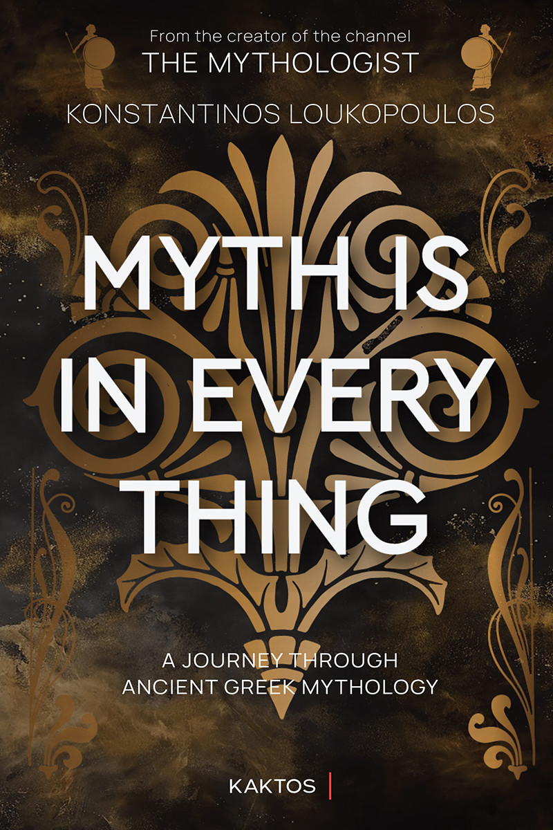 Myth is in everything - Konstantinos Loukopoulos
