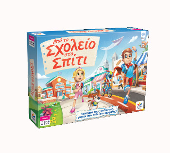 Δεσύλλας Επιτραπέζιο Παιχνίδι (Από το σχολείο στο σπίτι)