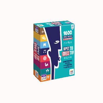 Δεσύλλας Επιτραπέζιο Παιχνίδι (Βρες το Πες το!)