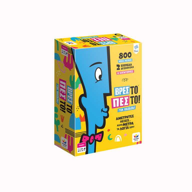 Δεσύλλας Επιτραπέζιο Παιχνίδι (Βρες το Πες το! Για Παιδιά)