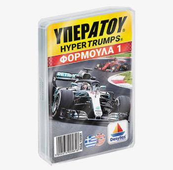 Δεσύλλας Υπερατού Φόρμουλα 1 (Επιτραπέζιο Παιχνίδι)