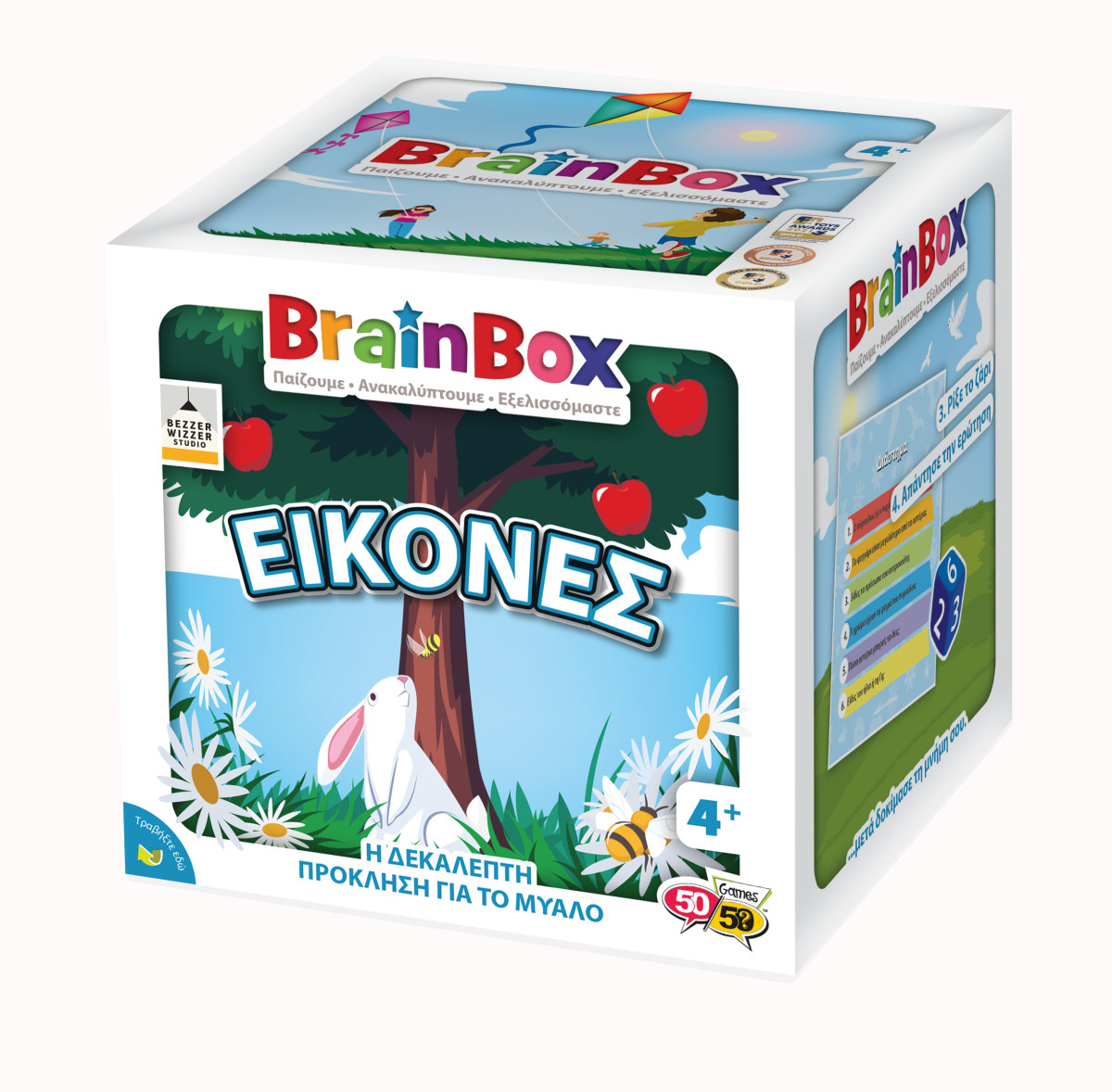 Εικόνες Επιτραπέζιο Παιχνίδι