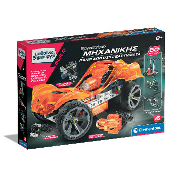 Εργαστήριο Μηχανικής (Για 8+ Χρονών)