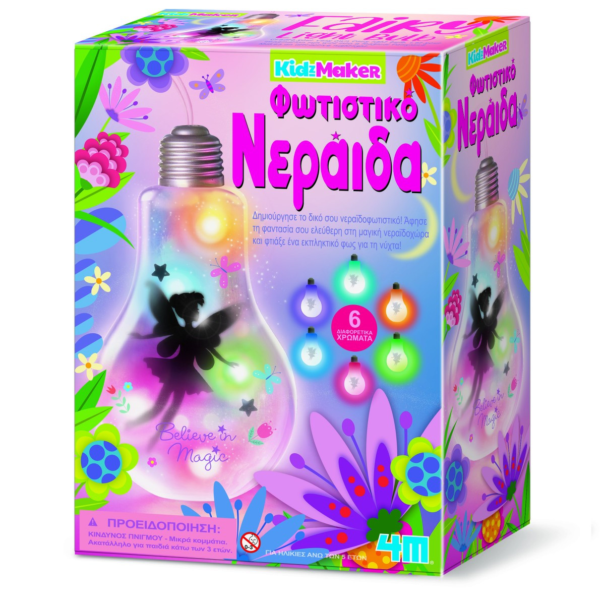 4M Toys Κατασκευές: Φωτιστικό Νεράιδα