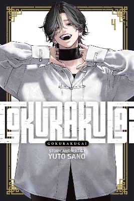 Gokurakugai (Vol.4) - Yuto Sano