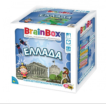 BrainBox Ελλάδα Επιτραπέζιο Παιχνίδι