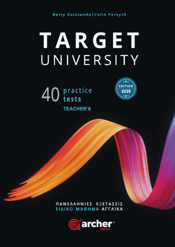 Target University - 40 Practice Tests for Panhellenic Exams -  Teacher's Book (Καθηγητή 2025 Edition)