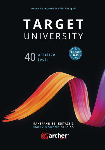 Target University - 40 Practice Tests for Panhellenic Exams Student's Book (Μαθητή 2025 Edition)