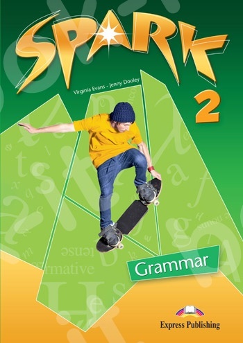 Spark 2 - Grammar Book - English Edition (Γραμματική σε Αγγλική έκδοση)