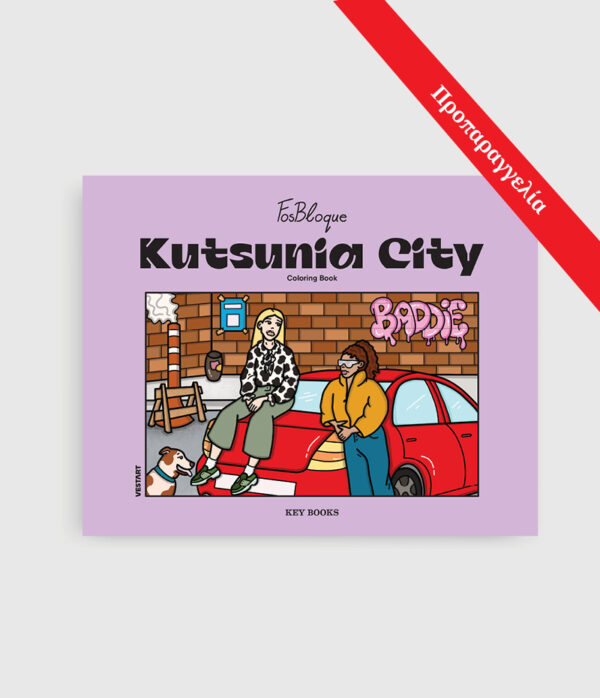 Kutsunia City - Fosbloque