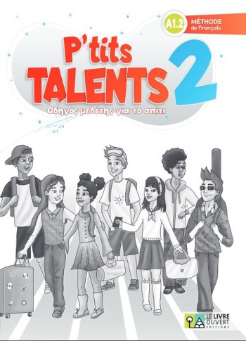 P’tits talents 2 - Οδηγός μελέτης για το σπίτι