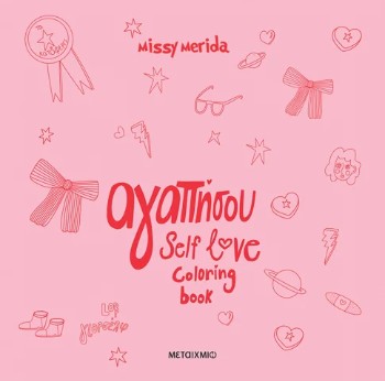Αγαπήσου - Missy Merida