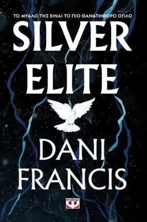 Silver Elite - Dani Francis