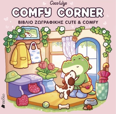 Coco Wyo - Comfy Corner