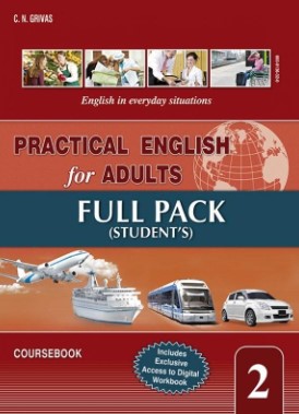 Practical English for Adults 2 Full Pack - Πακέτο Όλα τα Βιβλία της τάξης (Grivas)