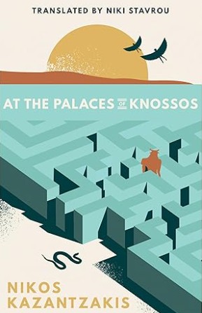 At the Palaces of Knossos - Καζαντζάκης Νίκος