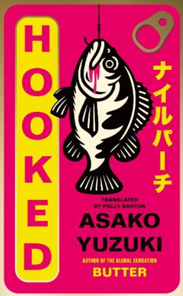 Hooked - Asako Yuzuki - Ebury Publishing - Harper Collins