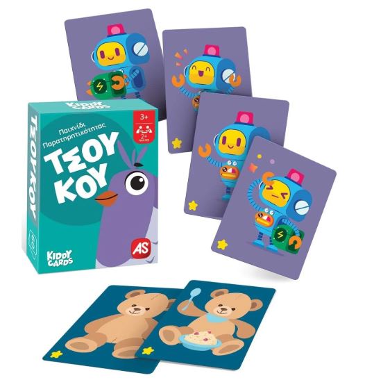 Παιχνιδια με Καρτες Kiddy Cards: Τσουκου