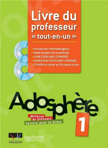 ADOSPHERE 1 - Livre du Professeur (Καθηγητή)